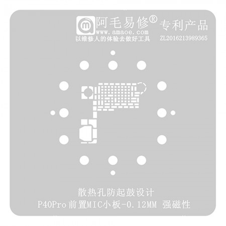 Amaoe 0.12mm Front MIC Small Board BGA Reballing Stencil for Huawei P40 Pro