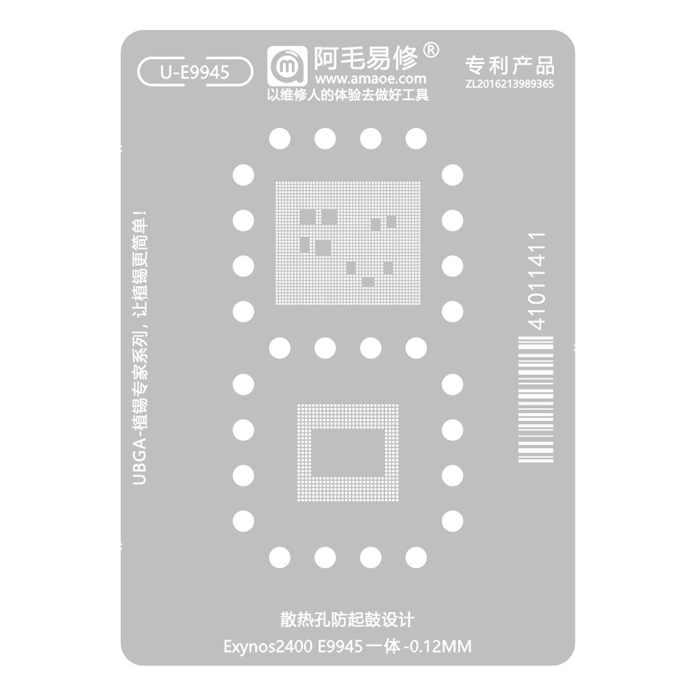 amaoe u-e9945-012mm-samsung-exynos2400-e9945-cpu-all-in-one-bga-reballing-stencil