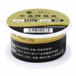Luxianzi 50g 0.5 / 0.8 / 1.0mm 200? Medium Temperature Leaded Rosin Core Solder Wire