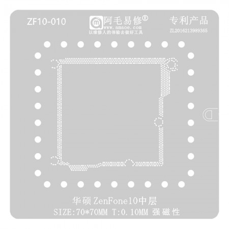 Amaoe 0.10mm Middle Layer BGA Reballing Stencil for ASUS ZenFone10