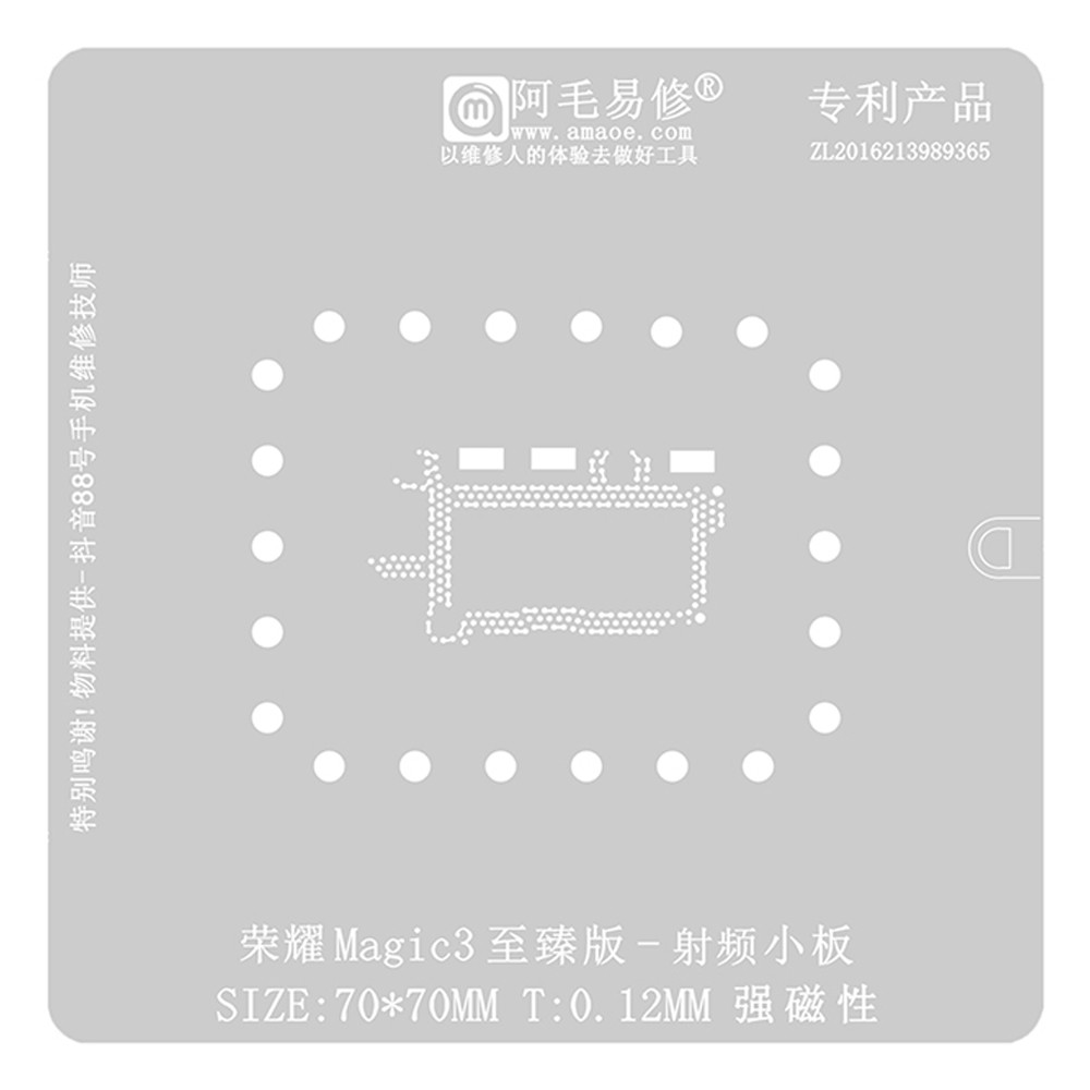 Amaoe 0.12mm RF Small Board BGA Reballing Stencil for Huawei Honor Magic3 Prestige Edition