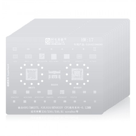 Amaoe Huawei Series 17-in-1 0.12mm BGA Reballing Stencil Set for Huawei / Honor Phones