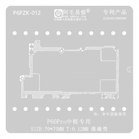 Amaoe P6PZK-012 0.12mm Middle Frame BGA Reballing Stencil for Huawei P60 Pro
