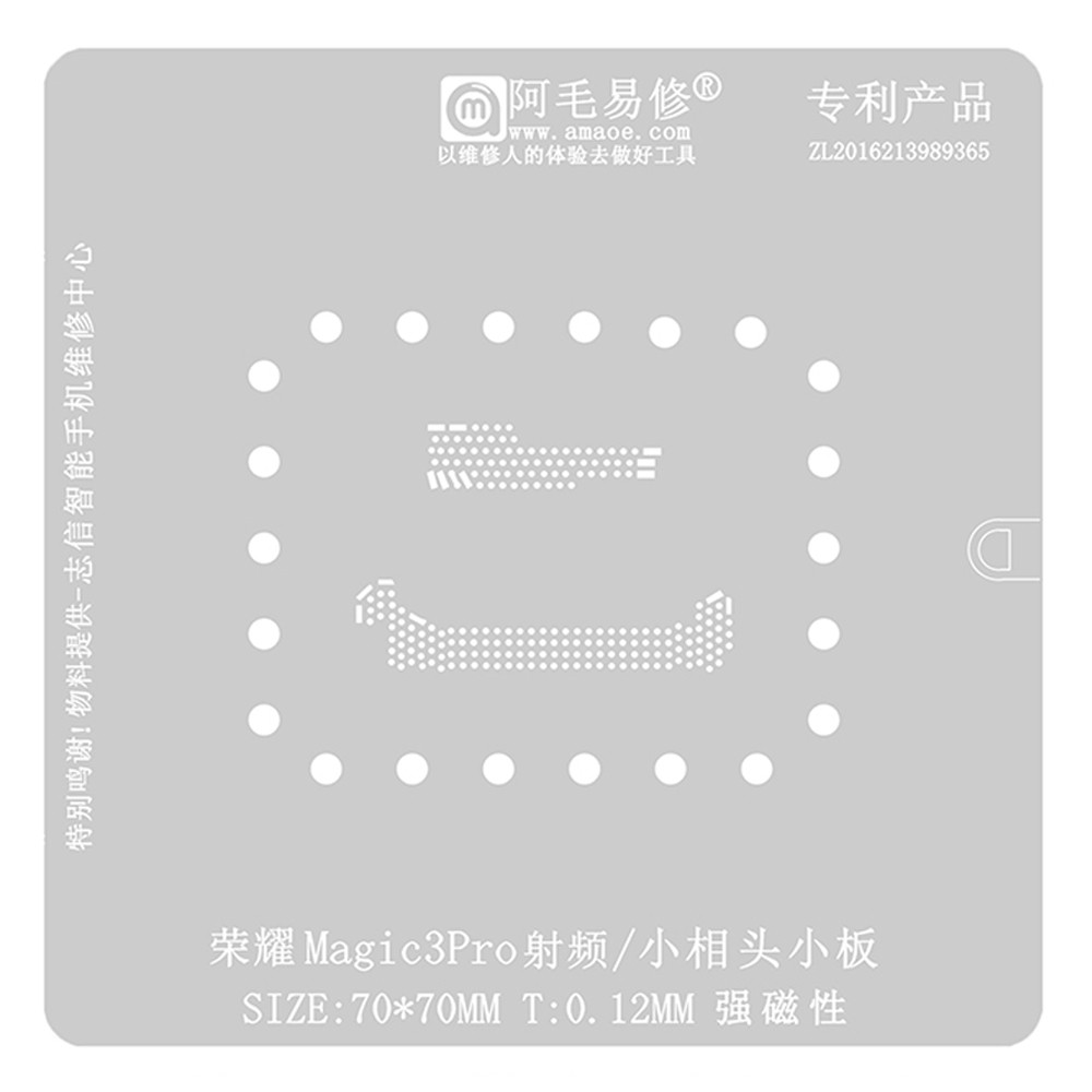 Amaoe 0.12mm RF / Small Camera Board BGA Reballing Stencil for Huawei Honor Magic3 Pro