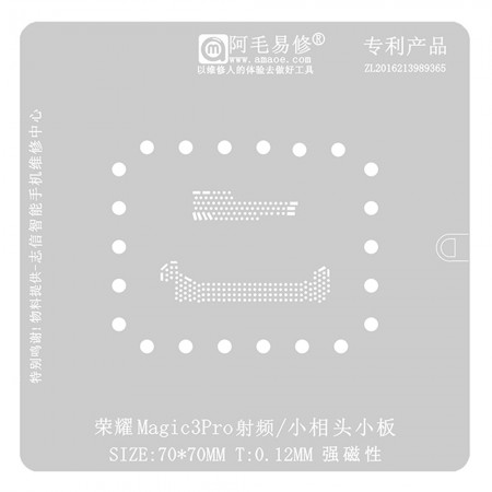 Amaoe 0.12mm RF / Small Camera Board BGA Reballing Stencil for Huawei Honor Magic3 Pro