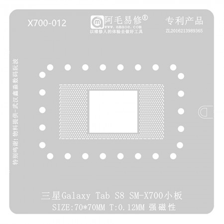 Amaoe X700-012 0.12mm BGA Reballing Stencil for Samsung Galaxy Tab S8 SM-X700 Small Board