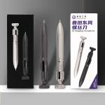 luban df-1-precision-magnetic-flexibly-switch-four-heads-screwdriver-8