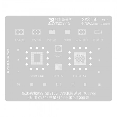 Amaoe 0.12mm Qualcomm SM8150 CPU Universal BGA Reballing Stencil for LG V50 / Samsung S10 / Xiaomi 9
