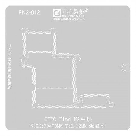 Amaoe FN2-012 0.12mm Middle Layer BGA Reballing Stencil for OPPO Find N2