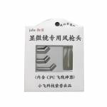 Special-purpose Microscope Hot Air Gun Nozzle Sleeve for iPhone CPU Repair