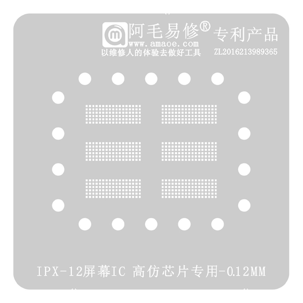 ipx 12-screen-ic-high-imitation-chip-specialization