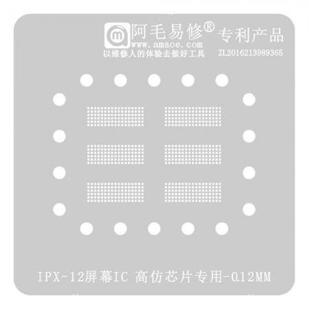 Amaoe iPhone X to 12 0.12mm Screen IC High Precision Chip BGA Reballing Stencil