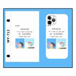 Universal 8inch Mobile Phone Cartoons Painting Back Film for Martview SP-01 Intelligent Cutting Mach