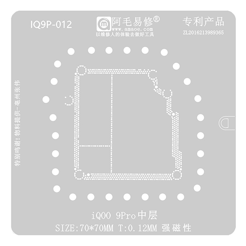 Amaoe IQ9P-012 0.12mm Middle Layer BGA Reballing Stencil for VIVO iQOO 9Pro