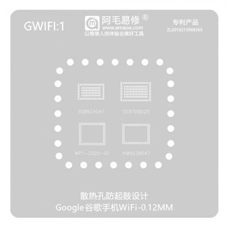 Amaoe GWIFI 0.12mm Google Mobile Phone WiFi BGA Reballing Stencil
