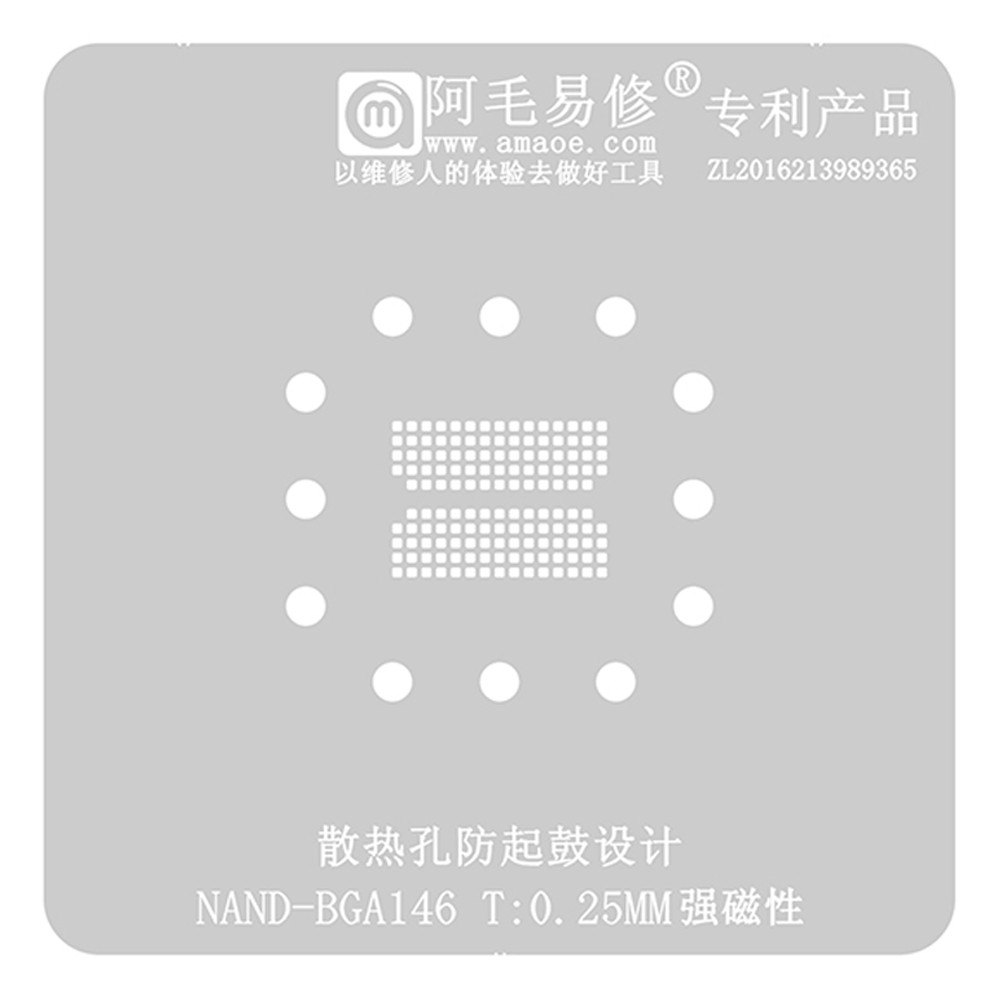 Amaoe 0.25mm NAND-BGA146 BGA Reballing Stencil