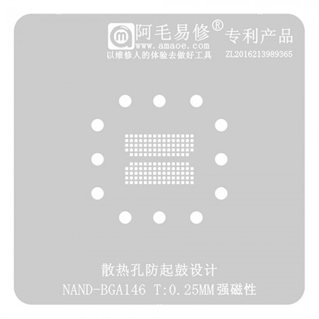 Amaoe 0.25mm NAND-BGA146 BGA Reballing Stencil