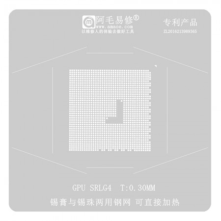 Amaoe 0.30mm Direct Heating BGA Reballing Stencil for GPU SRLG4