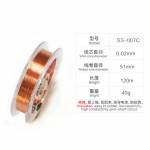 Sunshine SS-007C 0.02mm Phone Chip Insulation Jump Wire