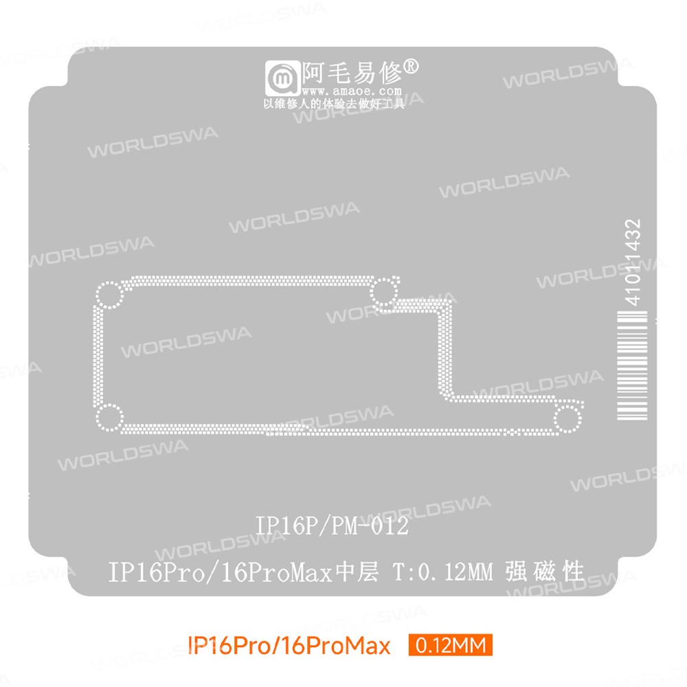amaoe ip16-4-in-1-motherboard-middle-layer-bga-reballing-stencil-platform-set-for-iphone-16-series-5
