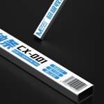maant cx-001-high-intensity-magnetic-absorption-strip-7