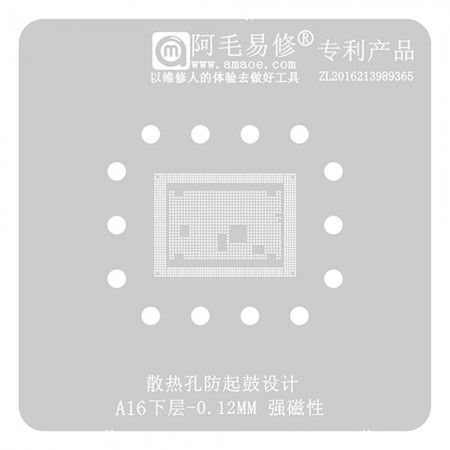 Amaoe 0.10mm Lower Layer BGA Reballing Stencil for A16 CPU