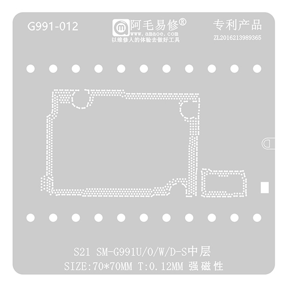 Amaoe G991-012 0.12mm Middle Layer BGA Reballing Stencil for Samsung S21 SM-991U / 0 / W / D-S