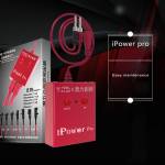 iPower Pro Power Line Repair Power Switch Cable for iPhone 6 / 6 Plus / 6S / 6S Plus / 7 / 7 Plus /