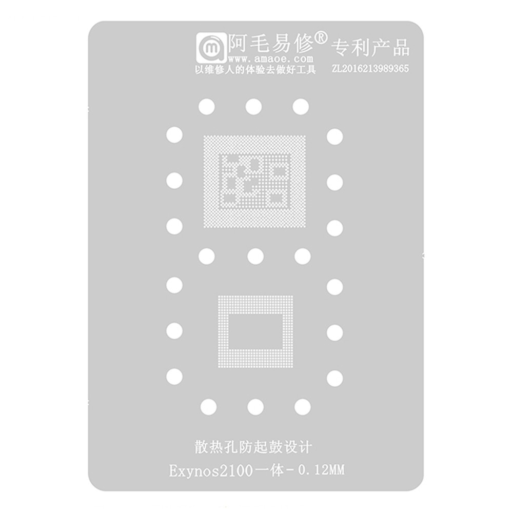 Amaoe 0.12mm All-in-one BGA Reballing Stencil for Samsung Exynos2100 RAM+CPU
