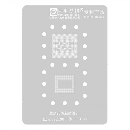 Amaoe 0.12mm All-in-one BGA Reballing Stencil for Samsung Exynos2100 RAM+CPU