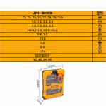 JAKEMY JM-P59 50 in 1 Multifunction Screwdriver Kit Repair Set Disassemble Tool for iPhone iPad Phon