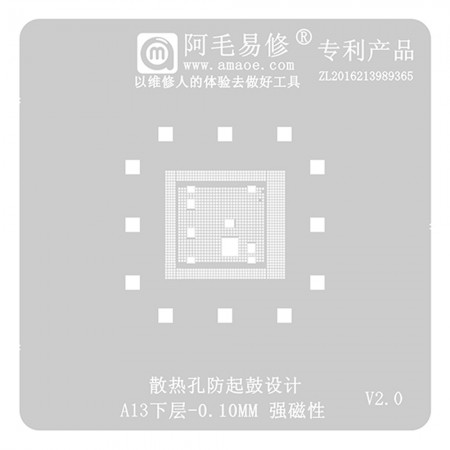 Amaoe 0.10mm Lower Layer BGA Reballing Stencil for A13 CPU