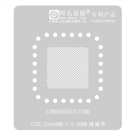Amaoe 0.20mm SIMX8QX5AVLF1BB BGA Reballing Stencil