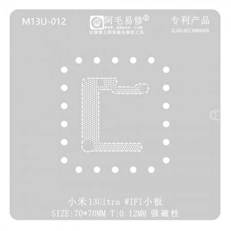 Amaoe 0.12mm WIFI Small Board BGA Reballing Stencil for Xiaomi 13 Ultra