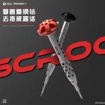 2UUL 5in1 P2 PH000 Y0.6 T2 Convex Cross 3D Ultra Hard Magnetic Scroo Screwdriver Set