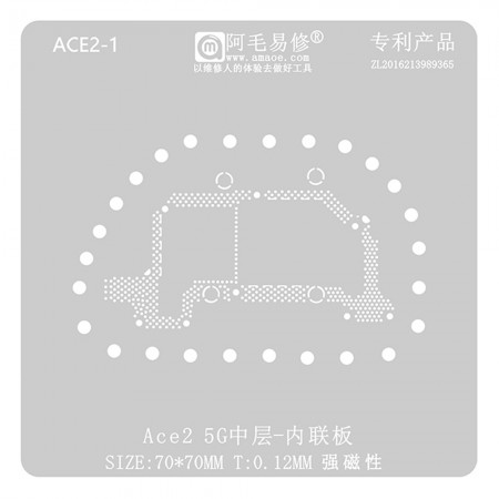 Amaoe 0.12mm Middle Layer Inline Board BGA Reballing Stencil for OPPO OnePlus Ace2 5G