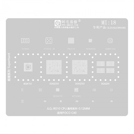 Amaoe MI:18 JLQ JR510 CPU Universal Series BGA Reballing Stencil for POCO C40