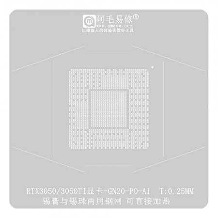 Amaoe 0.25mm Graphics Card BGA Reballing Stencil for RTX3050 / 3050Ti GN20-P0-A1