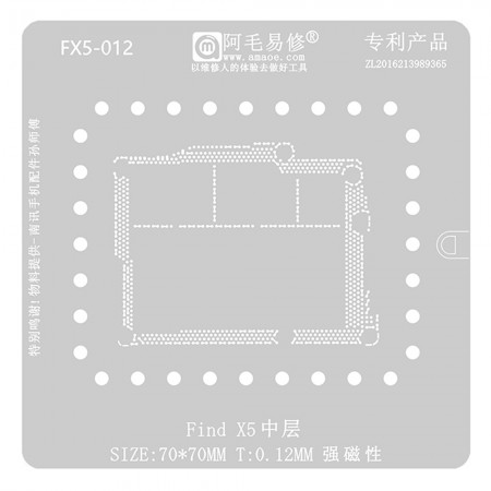 Amaoe FX5-012 0.12mm Middle Layer BGA Reballing Stencil for OPPO Find X5