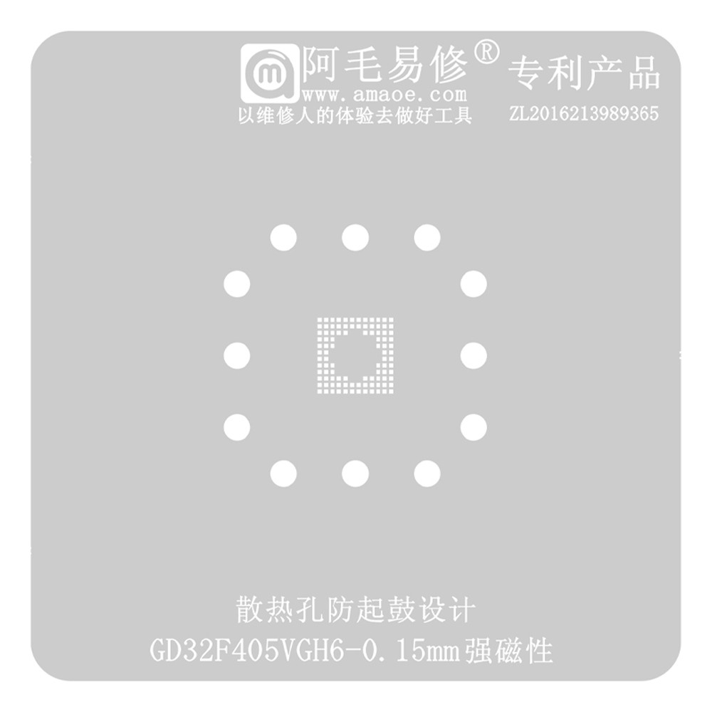 gd32f405vgh6