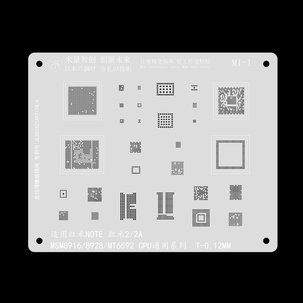 MiJing MI-1 MSM8916 MSM8928 MT6592 CPU Reballing Stencil Plant Tin Steel Net for RedMi NOTE / RedMi