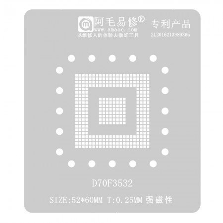 Amaoe 0.25mm D70F3532 Automotive Computer Chip BGA Reballing Stencil