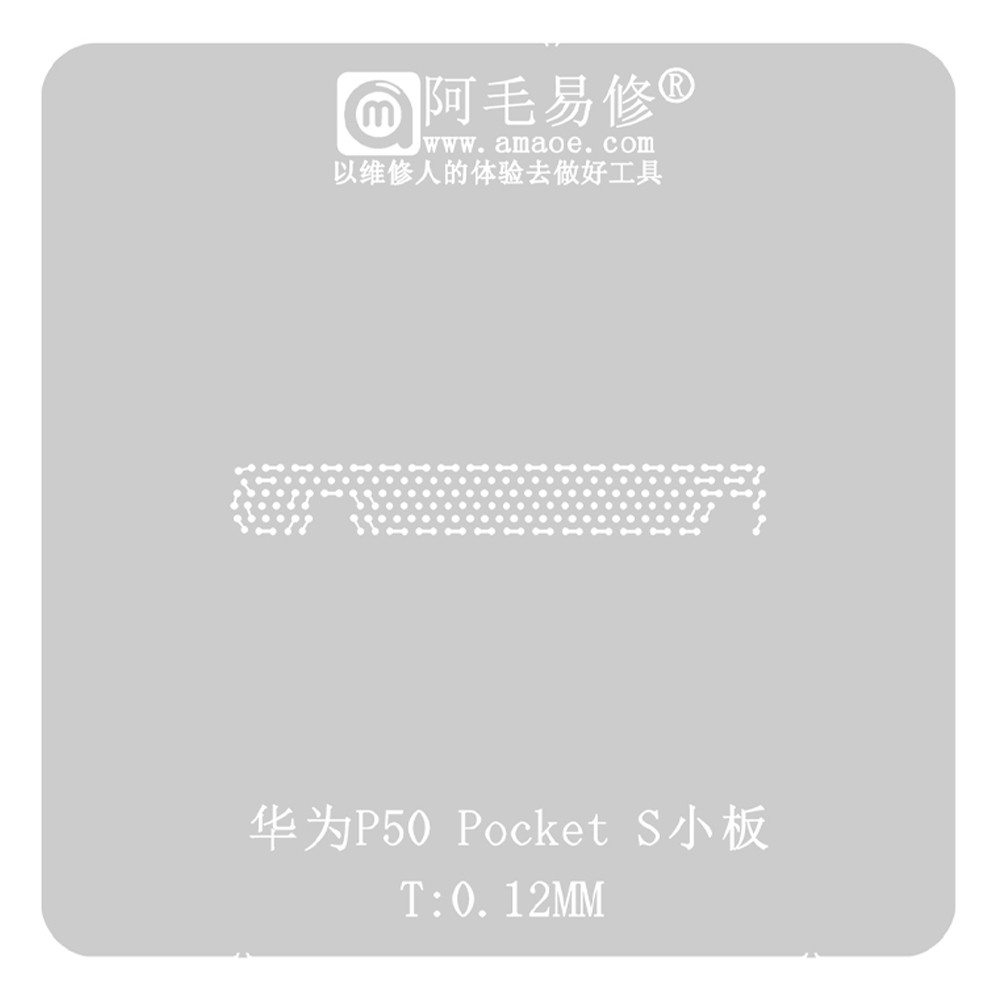 p50 pocket-s