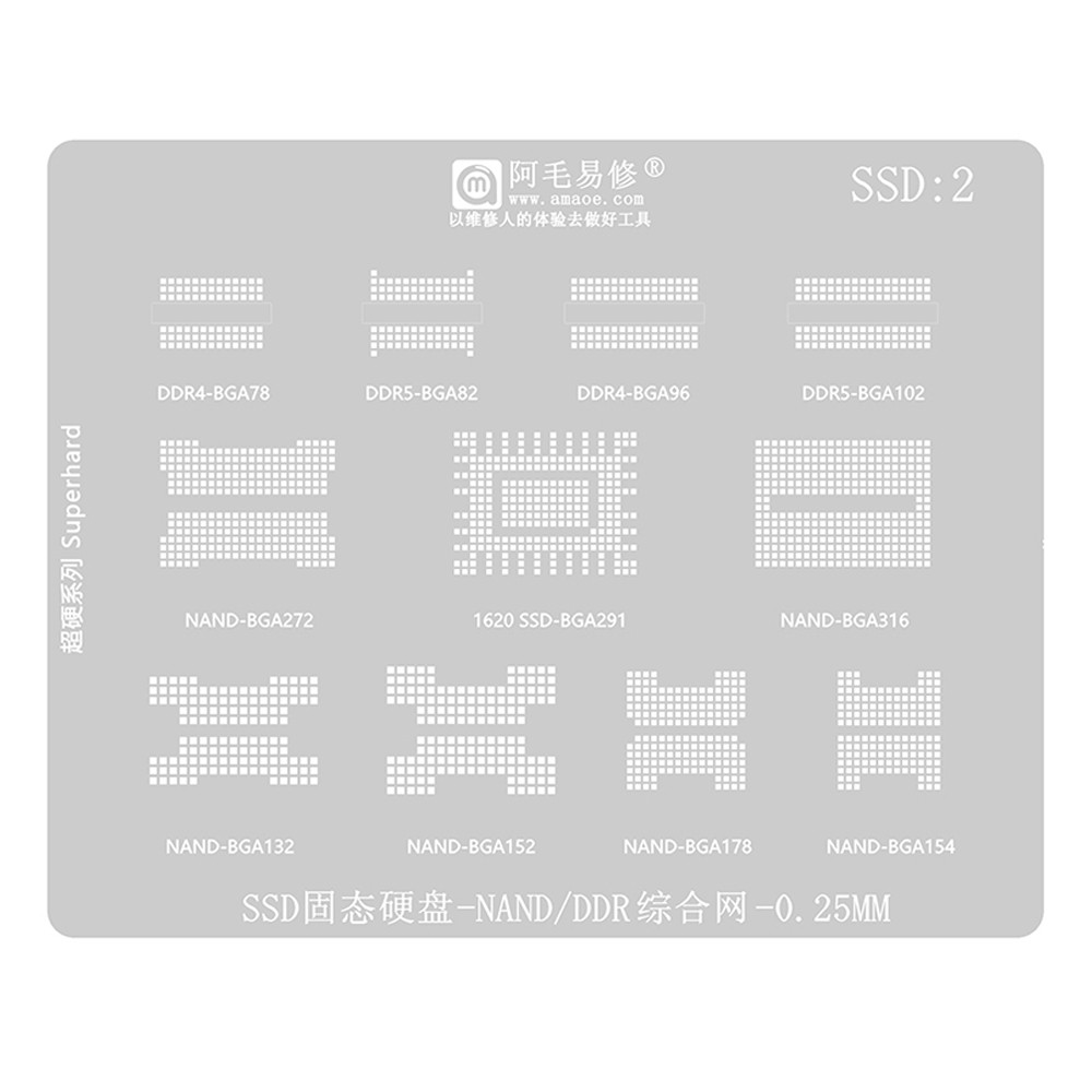 Amaoe 0.25mm NAND / DDR Comprehensive BGA Reballing Stencil for SSD Solid State Drive