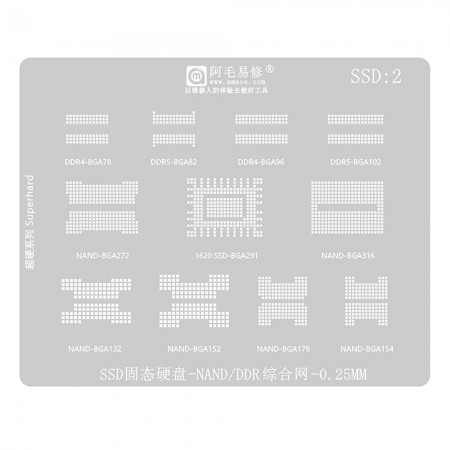 Amaoe 0.25mm NAND / DDR Comprehensive BGA Reballing Stencil for SSD Solid State Drive