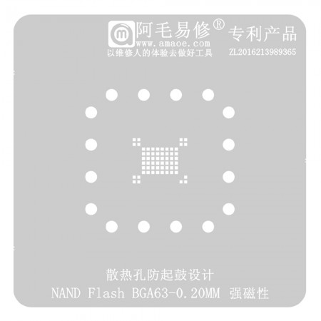 Amaoe 0.20mm NAND Flash BGA63 BGA Reballing Stencil