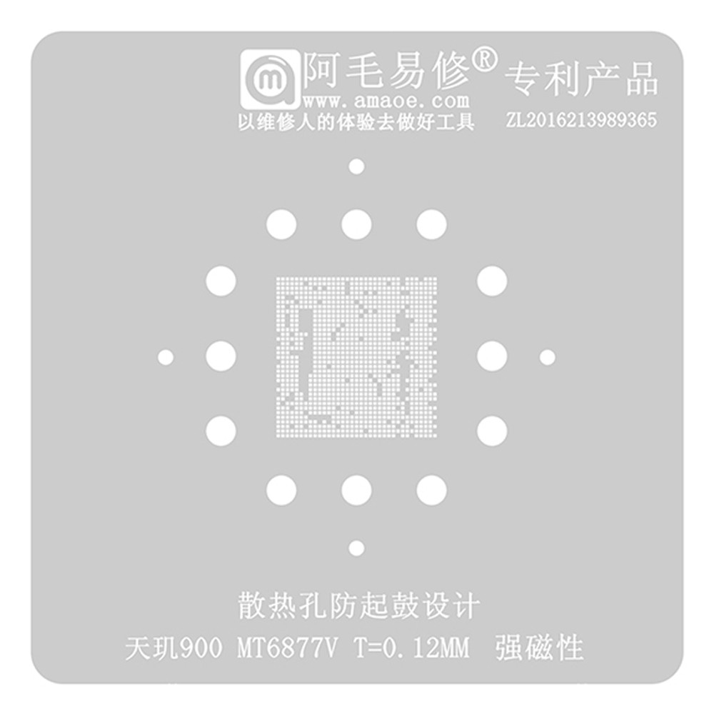 Amaoe 0.12mm BGA Reballing Stencil for MTK MT6877V Dimensity 900 5G