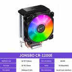 jonsbo cr-1200-cr-1200e-2-heatpipes-tower-cpu-cooler-1