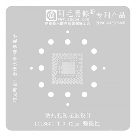 Amaoe 0.12mm BGA Reballing Stencil for LC1860C