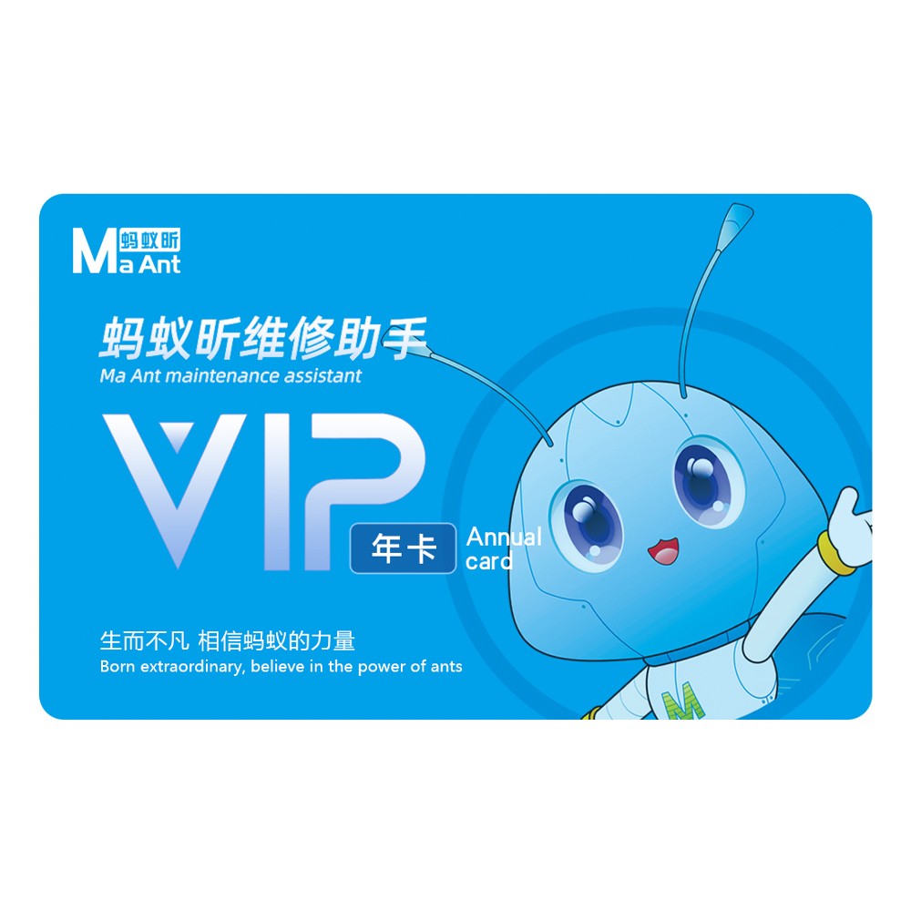 maant intelligent-maintenance-assistant-software-vip-online-authorization-code-1